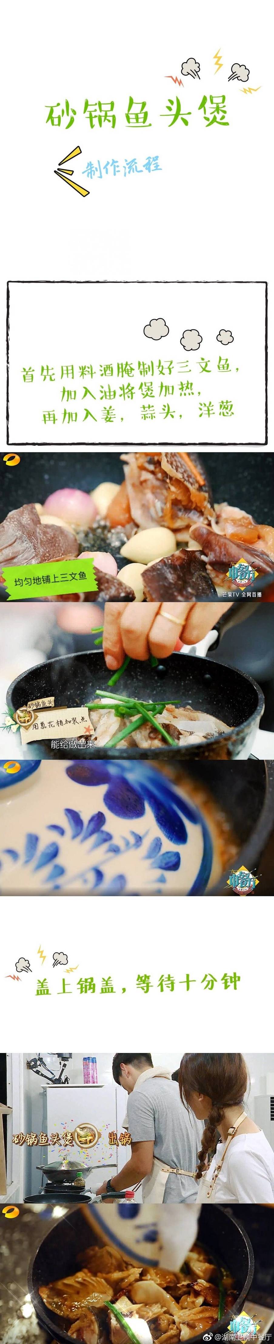 中餐厅节目里的美食,中餐厅第四期同款美食