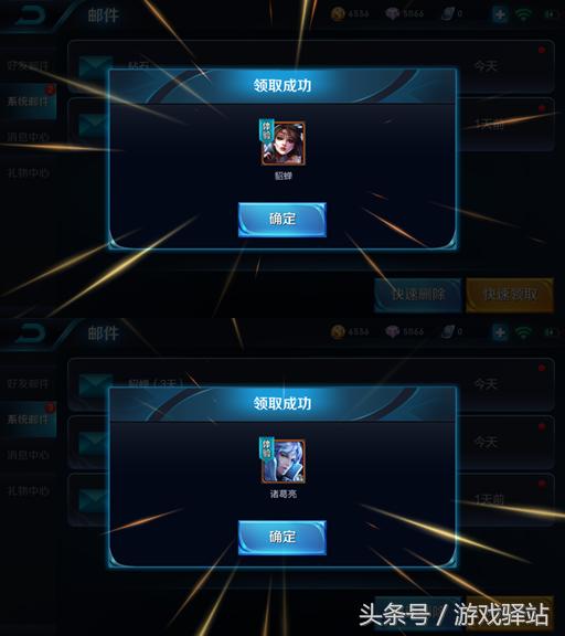 王者荣耀英雄宝箱金币抽奖,王者荣耀幸运英雄宝箱