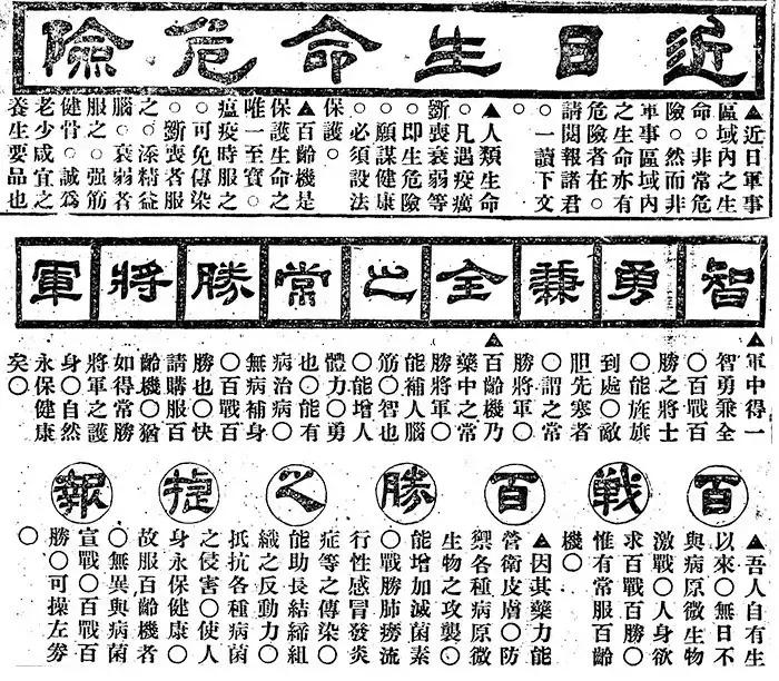 1971年8月26日战争,1993年发生什么战争