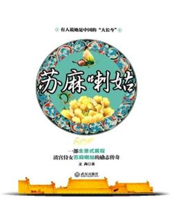 历史小说推荐经典书单完结,最经典的50本书单