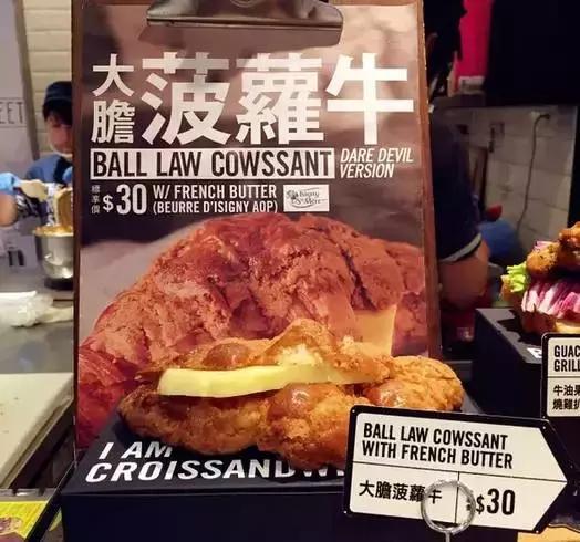 如果你只知道翠华和许留山，那你就太不了解香港美食了