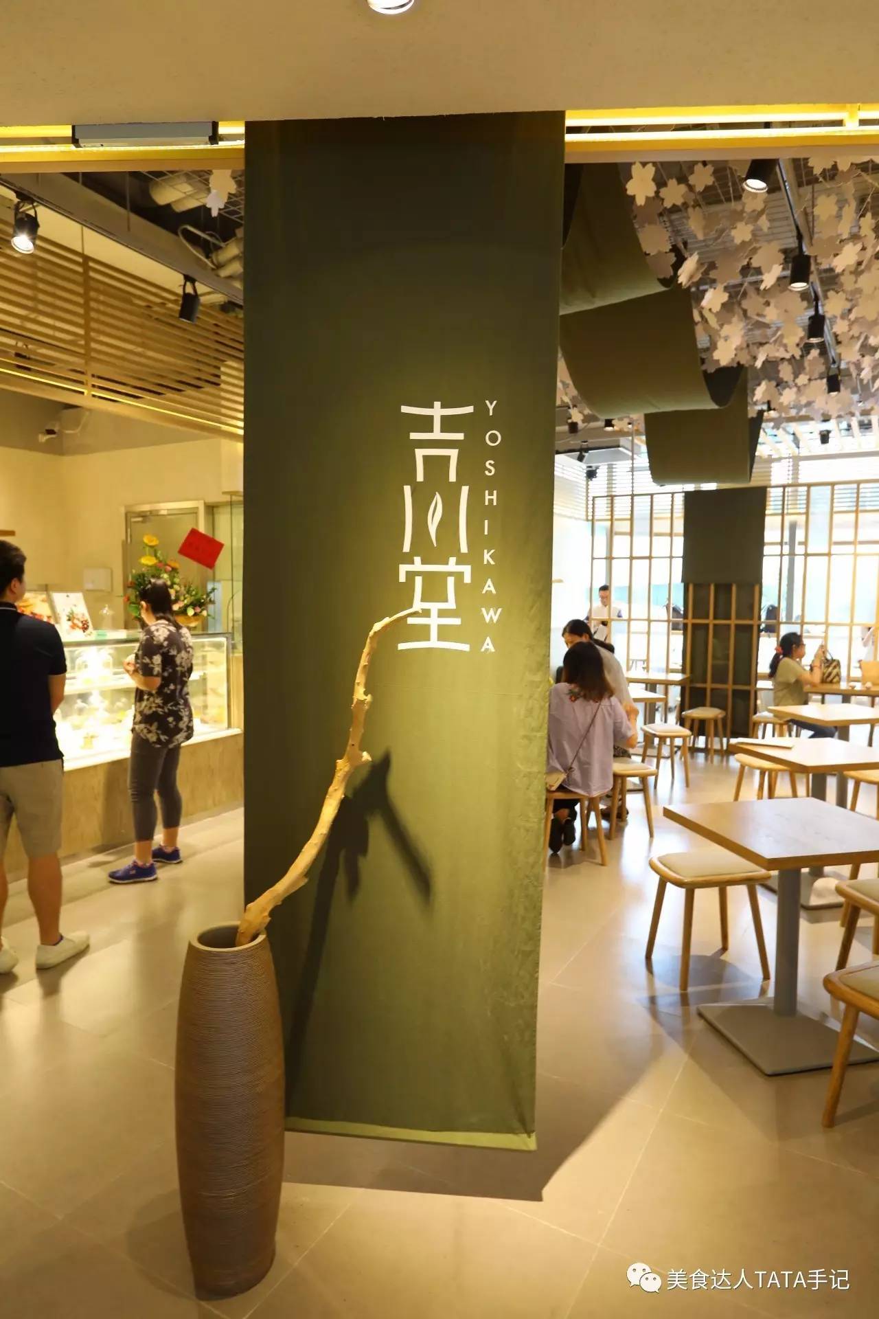 日本抹茶铜锣雪糕,特别好吃的抹茶小蛋糕