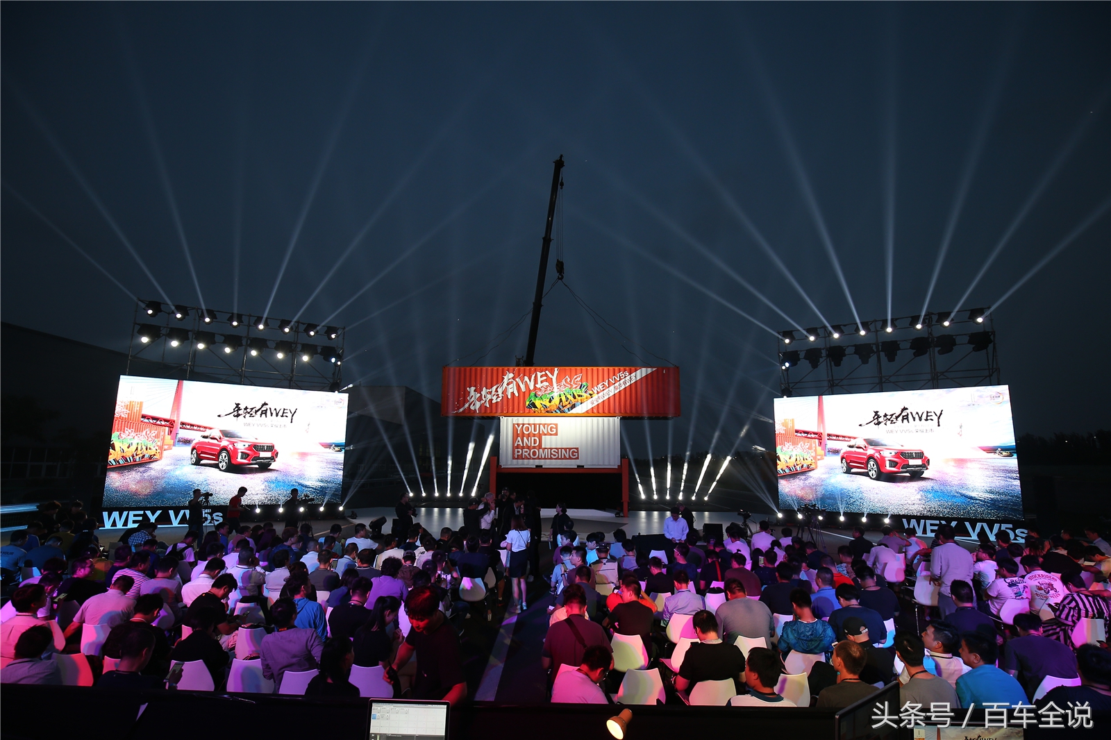 wey2022全新vv5,weyvv5s旗舰