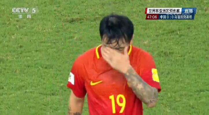 郜林赛后评价国足,郜林在决赛中的表现