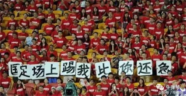 国足赢不赢无所谓,国足赢了你还在犹豫吗