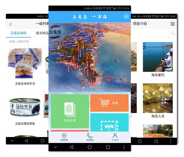 优创app怎么用,优创app基地