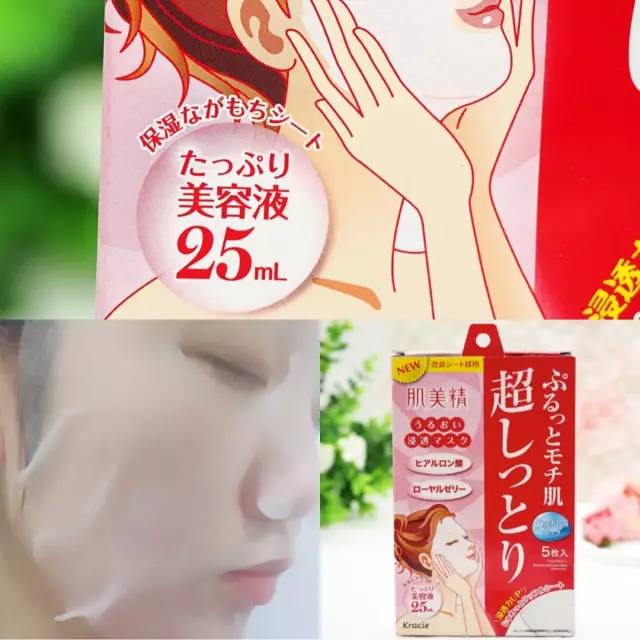 平价好用的面膜公认最好用,平价补水面膜性价比高的推荐哪款