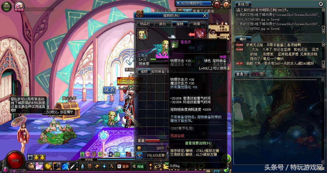 dnf搬砖买年套金币怎么卖,dnf搬砖买国庆还是买年套