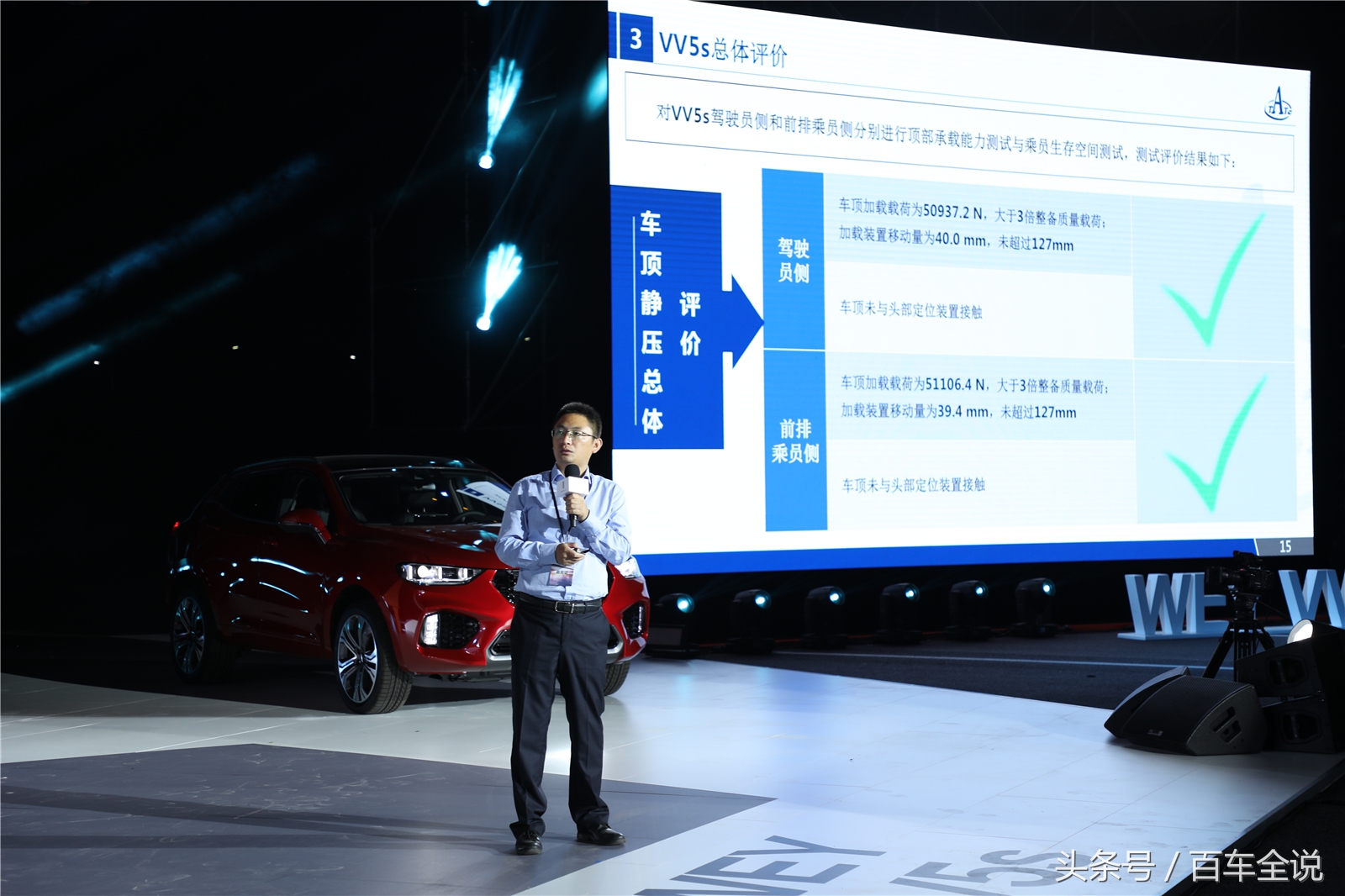 wey2022全新vv5,weyvv5s旗舰