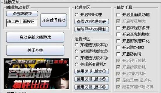 csgo国服实名认证,怎么进入csgo国服实名认证