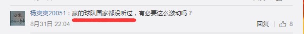 国足完蛋了,12强赛国足输了会怎么样