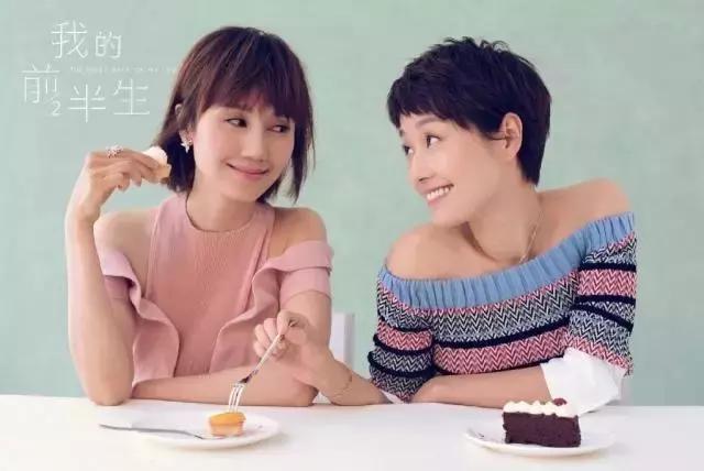 袁泉马伊琍,袁泉马伊琍完整版