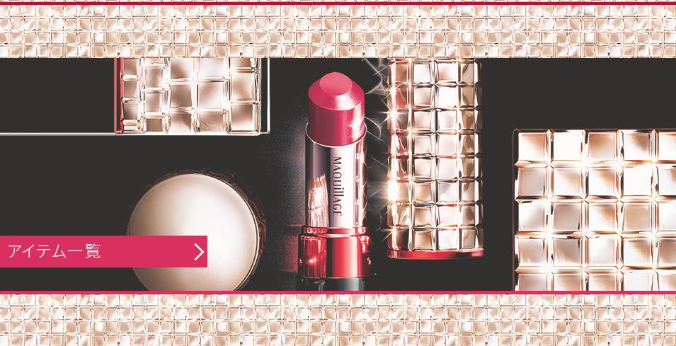 日本四大品牌资生堂高丝,日本大牌护肤品资生堂