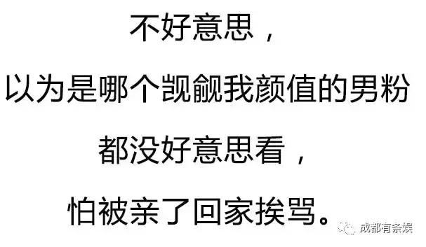 刘烨究竟认不认识俞灏明？