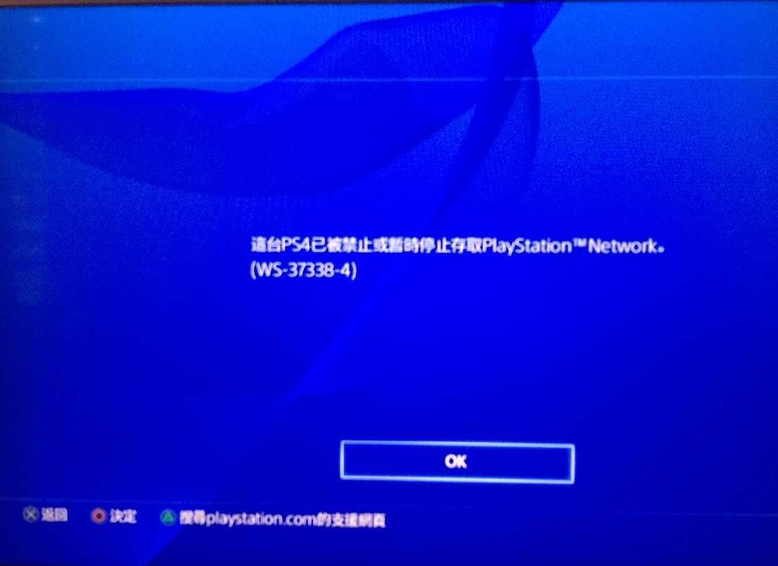 避坑ps4,ps4游戏避坑