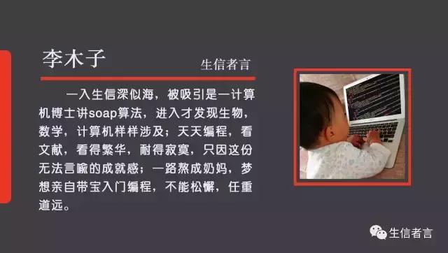 宏基因组多样性,宏基因组的binning分析是什么