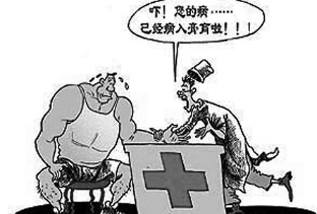 关于白衣天使的话术,医者仁心百万医疗费骗局