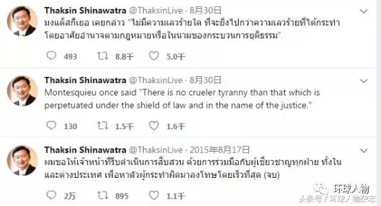 英拉兄妹现身图片,英拉兄妹的新年祝福