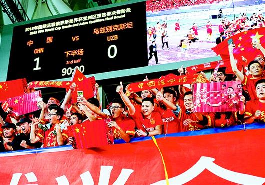 第一次看国足泰国,第一次看国足比赛