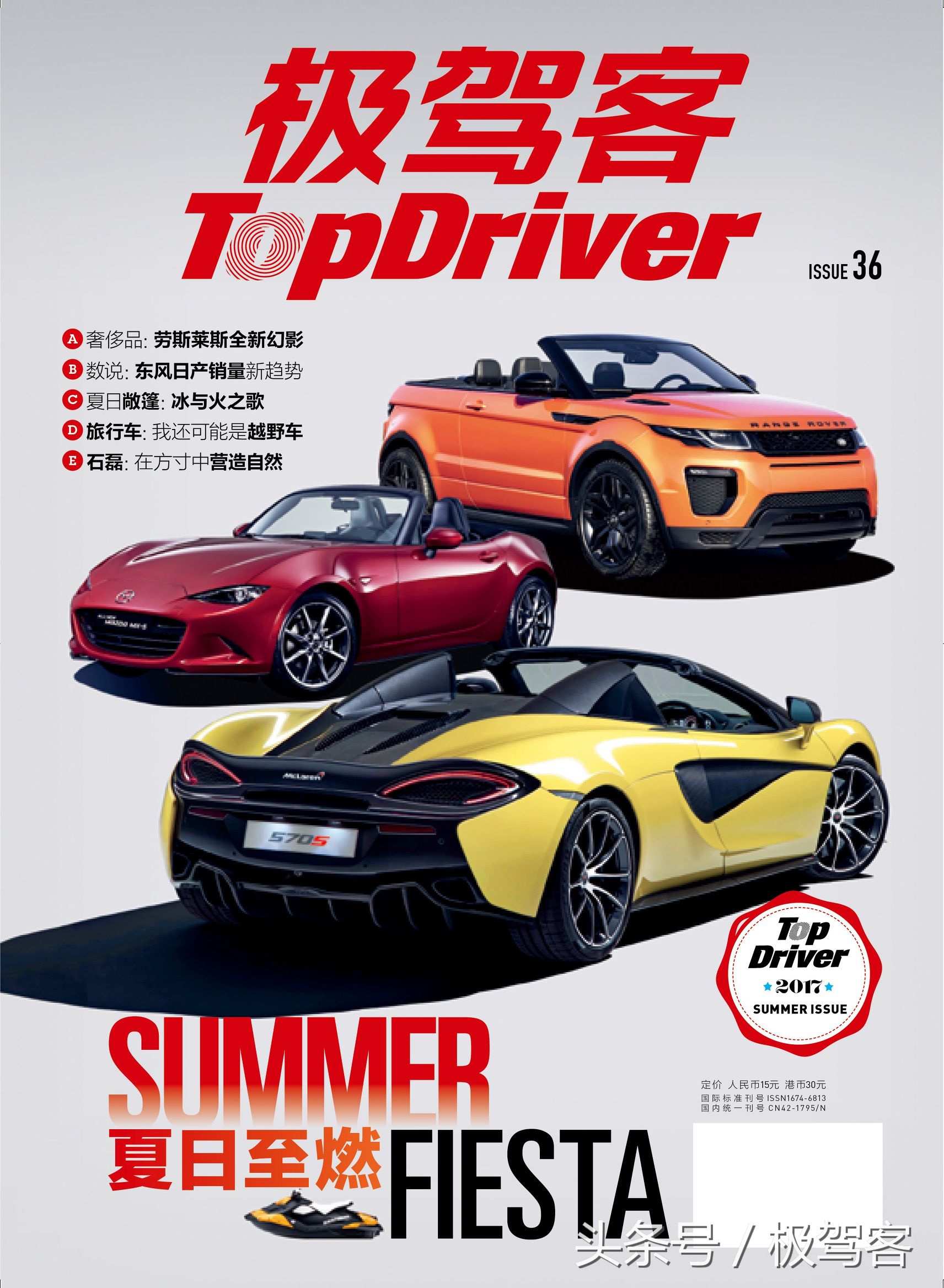 小镇青年的追求与梦想,小镇青年梦想的车