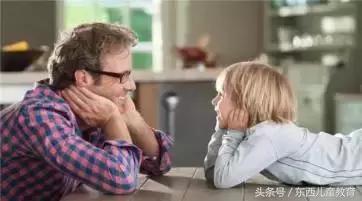 孩子三岁后说不听又打不得？你需要这四个说话技巧