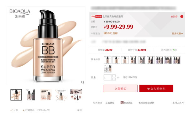 最好用的粉底是哪一款,粉底大测评平价干皮