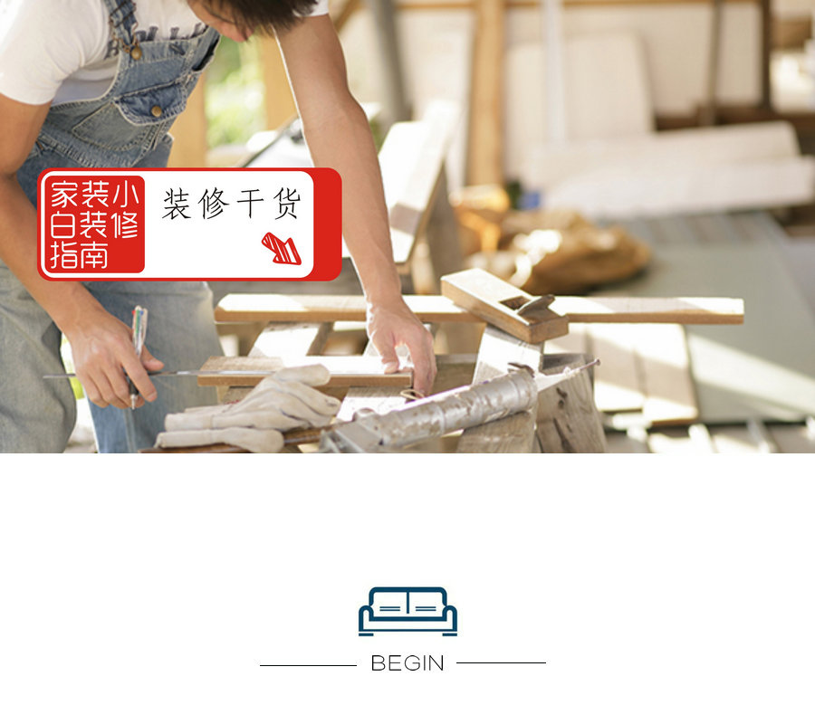 新装修墙裂一道缝怎样修补,新装修好的墙开裂怎么回事