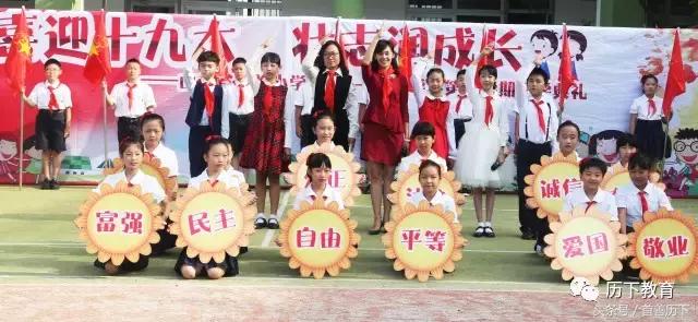 “特殊动车组”开进校园，历下区6万余学子喜迎开学！看到这些照片你心情会变好