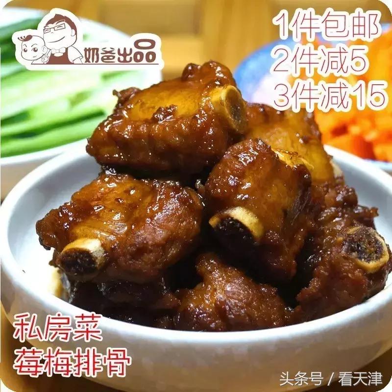 淘宝有哪些好吃的美食推荐,推荐淘宝好吃的