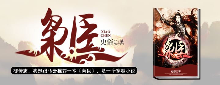 盘点四本精挑细选的绝佳小说,5本热度很高的优秀小说