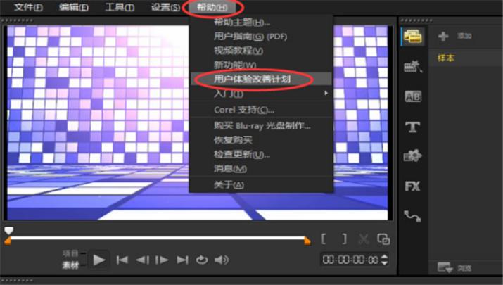 会声会影安装显示未知错误,会声会影创建视频出错