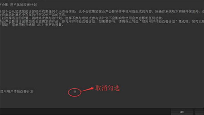 会声会影安装显示未知错误,会声会影创建视频出错