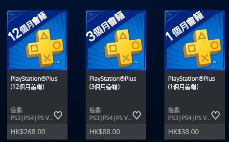 ps4国行和港版打游戏有区别吗,ps4数字版买国行还是港版日版美版