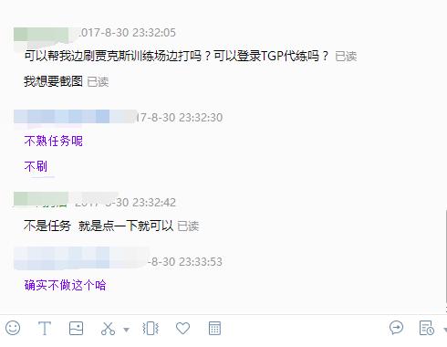 代运营到底有多可怕,代练行业黑幕揭秘