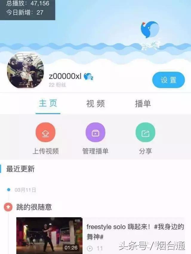 烟大校草｜舞王周欣雷，酷酷的男生，哪个不喜欢