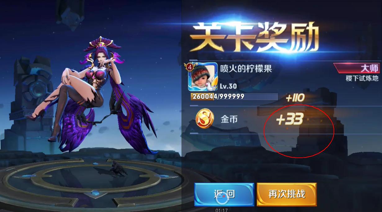 王者荣耀如何一分钟刷100个金币,王者荣耀中金币bug