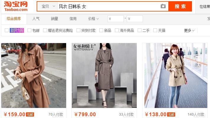 什么风衣好用又实用,怎么买到质量很好的风衣