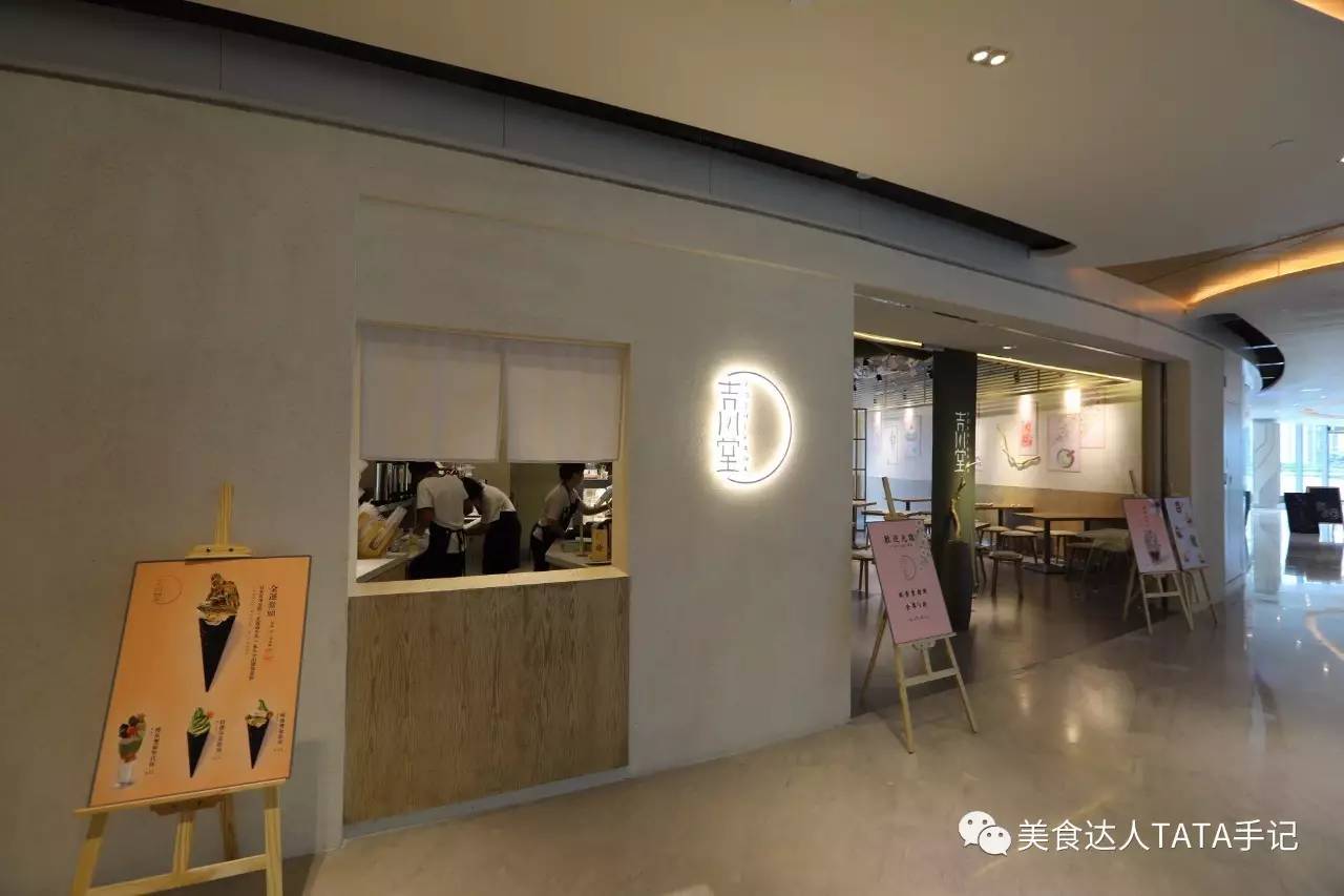 日本抹茶铜锣雪糕,特别好吃的抹茶小蛋糕