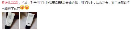 吐槽最难用的大牌护肤品,比大牌还好用的国货护肤品推荐