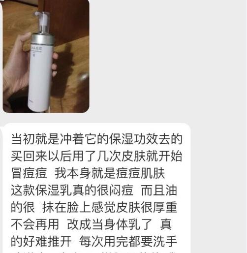 吐槽最难用的大牌护肤品,比大牌还好用的国货护肤品推荐