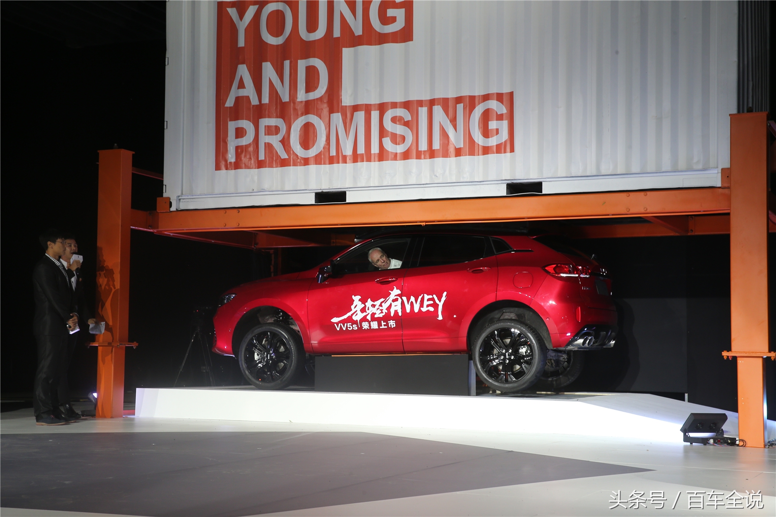 wey2022全新vv5,weyvv5s旗舰