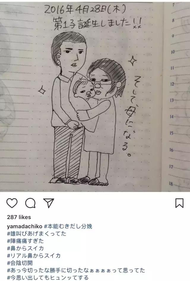 怀孕时的感受图画,生孩子是什么样的感觉