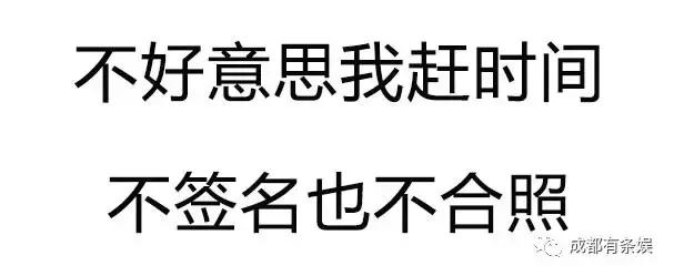 刘烨究竟认不认识俞灏明？