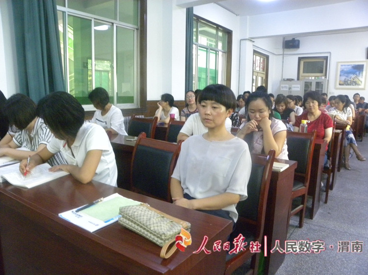 华阴市初中教师培训班,华阴市城关小学教师培训班