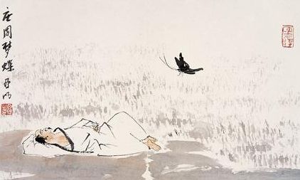 庄子新探,庄子浅说