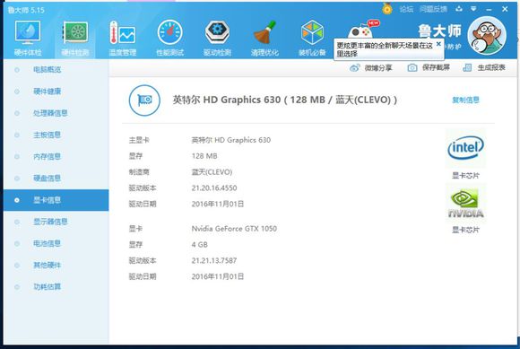 神舟战神游戏本k650di7d2,神舟战神笔记本k670-g6a2