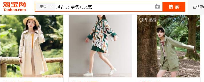 什么风衣好用又实用,怎么买到质量很好的风衣