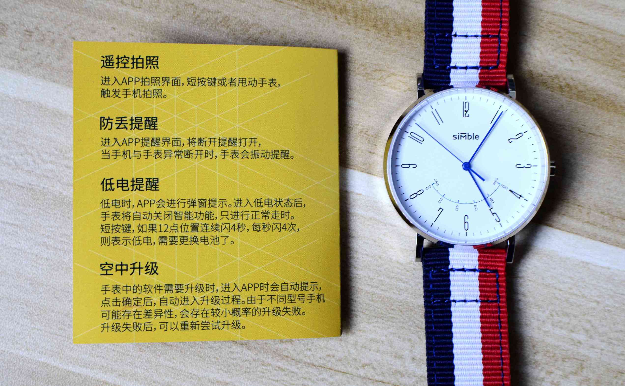 这款智能手表价格是多少,这款手表的价格是21999元