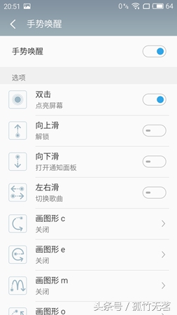 魅蓝metal参数处理器,魅蓝metal换侧键