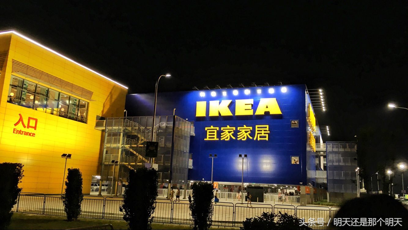 宜家什么值得买,宜家哪些值得入手哪些不值得入手